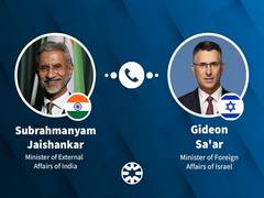 
      
      Jaishankar speaks with Israeli FM, discusses Middle East
      
      