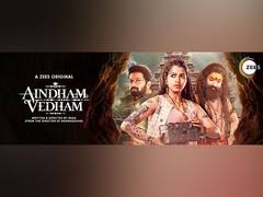 
      
      Aindham Vedham on ZEE5 Blends the Fifth Veda’s Mysteries
      
      