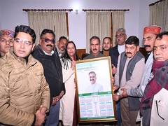 
      
      CM releases calendar of Kangra co-operative bank
      
      