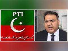 
      
      Pakistan: Imran Khan’s Party PTI dissociates with Fawad Choudhry
      
      