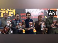 
      
      BJP releases 'Aarop Patra' against AAP government in Delhi
      
      