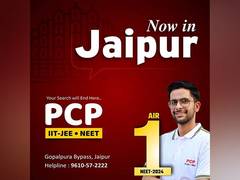 
      
      All India Test Series for NEET UG  Launched by PCP
      
      