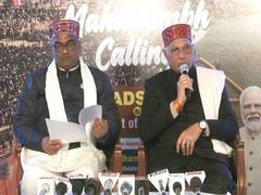 
      
      Mahakumbh is eternal proclamation of India’s unity: UP Minister 
      
      