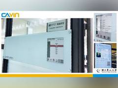 
      
      National Taipei University Redefines Smart Campuses 
      
      