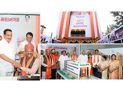 
      
      Union Minister C.R. Patil Inaugurates BJP's Grand New Office 
      
      