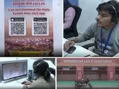 
      
      Mahakumbh pilgrims will get AI-powered chatbot assistance
      
      