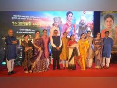 
      
      Jio Studios' Magnum Opus, Sangeet Manapmaan's Trailer Launched
      
      