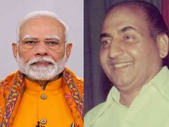 
      
      PM Modi remembers Mohammed Rafi on his 100th birth anniversary
      
      