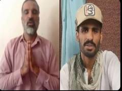 
      
      Paank denounce release of coerced video of disappeared individual
      
      