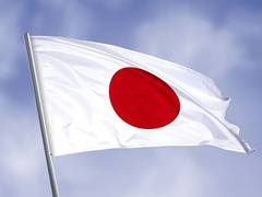 
      
      Japan to cut 60 per cent of emissions by 2035
      
      