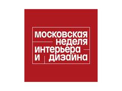 
      
      The 5th Moscow Interior and Design Week Concludes in Russia
      
      