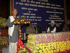 
      
      Muhammad Yunus conveys condoles demise of Manmohan Singh
      
      