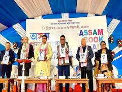 
      
      Assam Book Fair 2024 commences in Guwahati with great enthusiasm
      
      