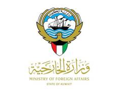 
      
      Kuwait condemns Israel's burning of Kama Adwan Hospital in Gaza
      
      