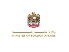 
      
      UAE supports diplomatic efforts to resolve crisis in Sudan
      
      