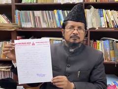 
      
      AIMJ issues fatwa discouraging New Year celebrations
      
      