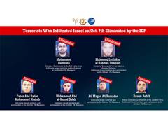 
      
      IDF eliminates Hamas terrorists involved in October 7 massacre
      
      