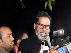 
      
      BPSC protest: FIR against Prashant Kishor, several others 
      
      