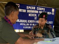 
      
      Army's operation sadbhavana brings healthcare to remote Assam vil
      
      
