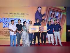
      
      Manchalo Ki Masti Trailer Out Now: Akash Kumar Mittal Shines
      
      