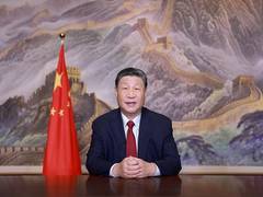 
      
      No one can ever stop China's reunification: Xi Jinping
      
      