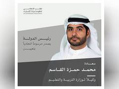 
      
      UAE appoints new Education Undersecretary
      
      