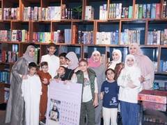 
      
      Kalimat Foundation celebrates World Braille Day
      
      
