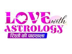 
      
      Love With Astrology: Achieving Relationship Harmony 
      
      