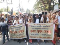 
      
      Tai Ahom Yuva Parishad stages protest in Guwahati for ST status
      
      