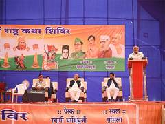 
      
      CM Bhupendra Patel highlights youth's role in Viksit Bharat at Ra
      
      