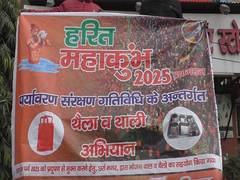 
      
      RSS dispatches eco-friendly bags, plates for Prayagraj Mahakumbh 
      
      