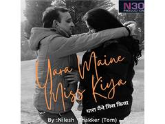 
      
      Nilesh Thakker Releases New Music Album 