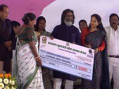 
      
      Jharkhand CM Soren distributes first instalment of Rs 2500 under 
      
      