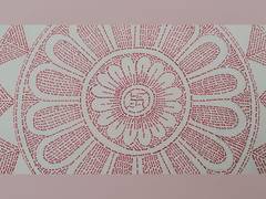 
      
      Woman creates text painting of Amrit Kalash with 'Ram Naam'
      
      