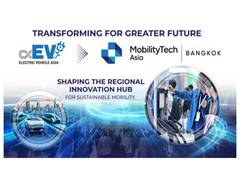 
      
      Informa Markets Rebrands EVA to 