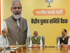 
      
      BJPs CEC to hold meeting on Jan 10 to decide remaining candidates
      
      