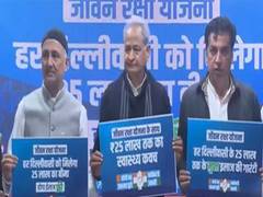 
      
      Delhi assembly polls 2025: Under 'Jeevan Raksha Yojana'...
      
      