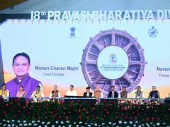 
      
      Odisha CM joins inaugural session of Pravasi Bharatiya Divas
      
      