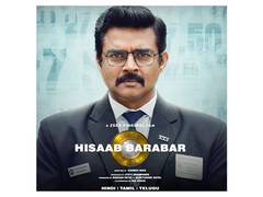 
    'Hisaab Barabar': R Madhavan thriller to release on this date
    