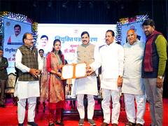 
      
      CM distributes appointment letters to newly appointed candidates
      
      
