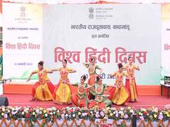 
      
      Nepal: India Embassy celebrates Vishwa Hindi Diwas
      
      