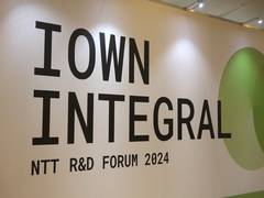 
      
      NTT showcases revolutionary IOWN technology at R&D Forum in Tokyo
      
      