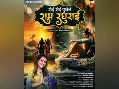 
      
      F10 Bhojpuri Channel and Bharat Siingh Present Soul-Stirring
      
      