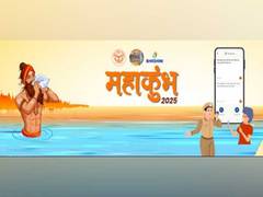 
      
      AI-powered, multilingual chatbot to assist visitors at Maha Kumbh
      
      