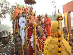 
      
      Maha Kumbh 2025: Saints participate in grand procession
      
      