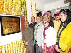 
      
      CM Sukhu to dedicate projects worth Rs 675 crore for Kangra 
      
      