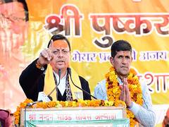 
      
      Uttarakhand: CM Dhami campaigns in Almora for upcoming civic...
      
      