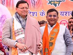 
      
      CM Pushkar Singh Dhami participates in roadshow in Uttarkashi
      
      
