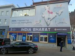 
      
      India Pavilion to be inaugurated at World Economic Forum in Davos
      
      