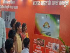 
      
      I&B Ministry organises digital exhibition on three new laws
      
      